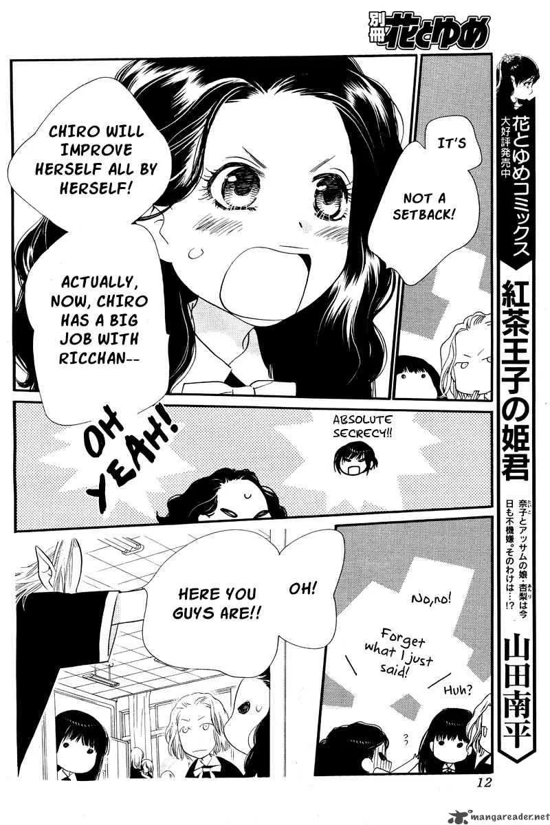 Orange Chocolate Chapter 16 page 8