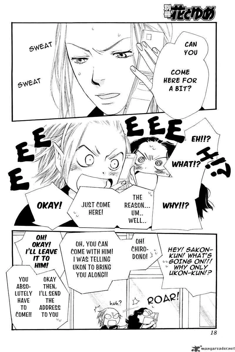 Orange Chocolate Chapter 16 page 14