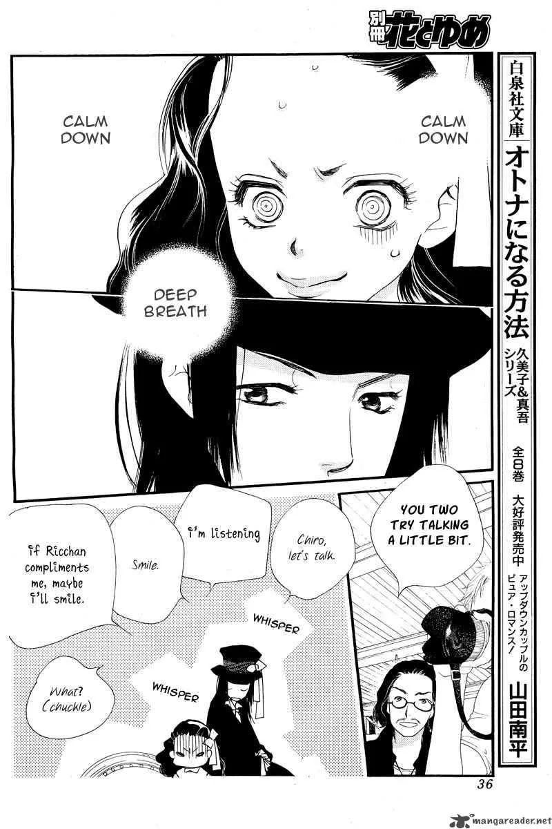 Orange Chocolate Chapter 16 page 32