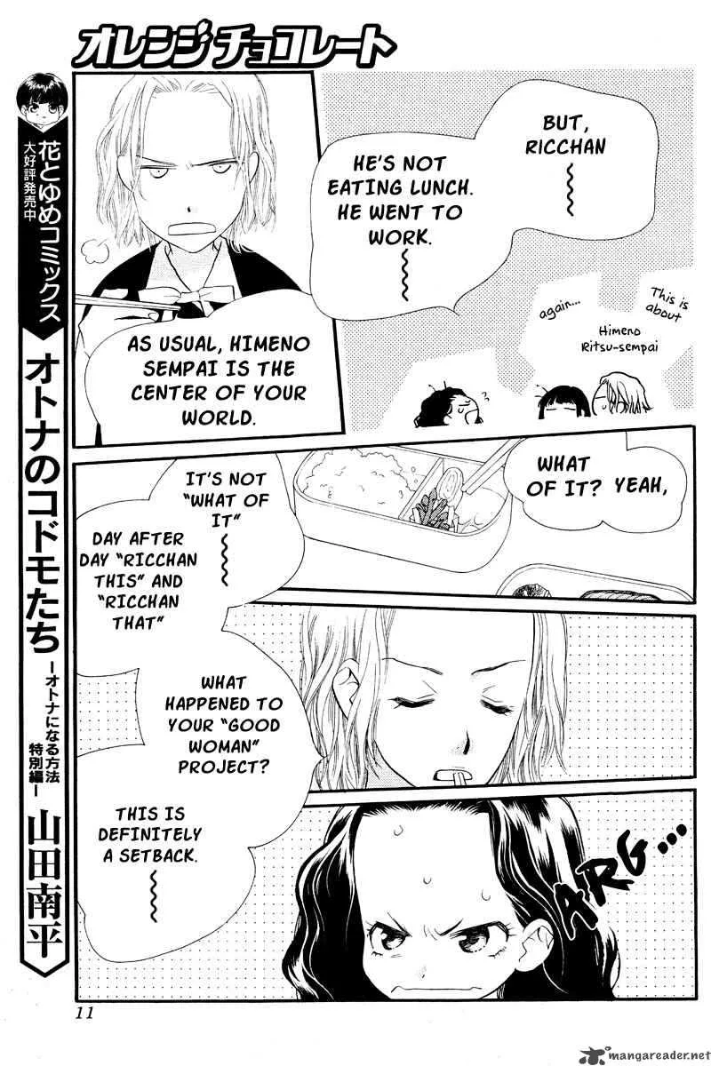 Orange Chocolate Chapter 16 page 7