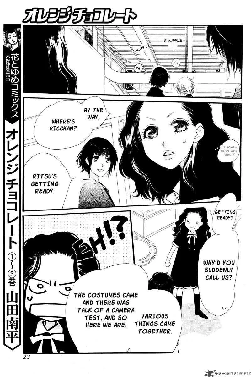 Orange Chocolate Chapter 16 page 19