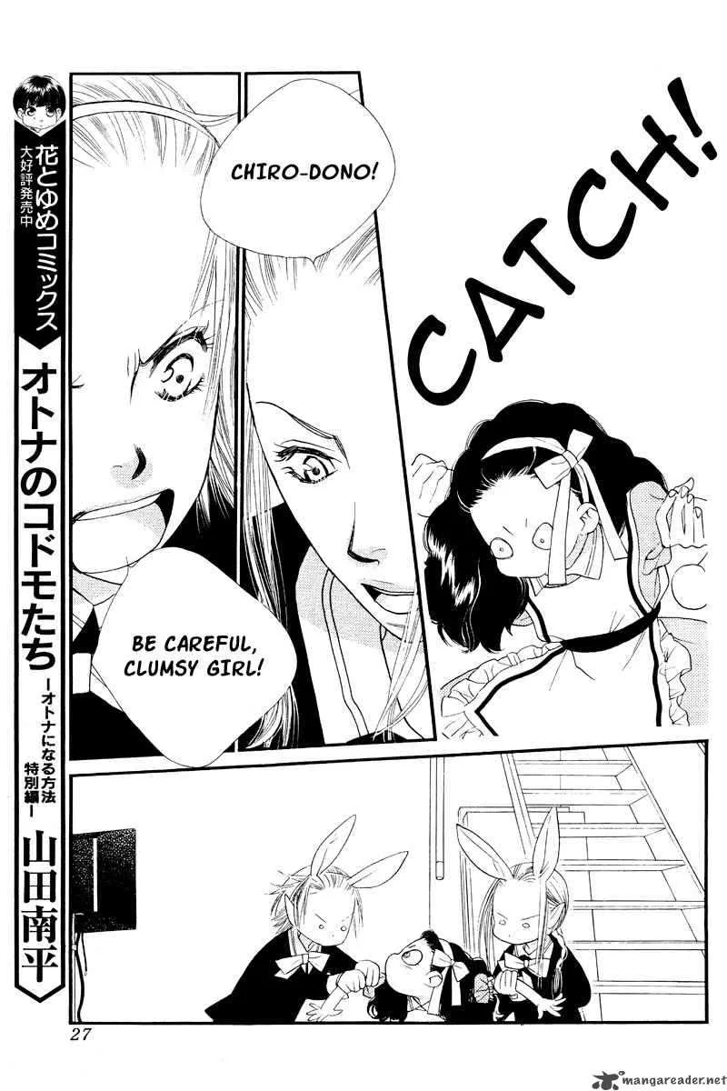 Orange Chocolate Chapter 16 page 23