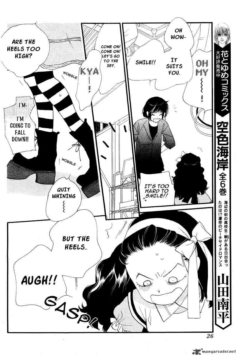 Orange Chocolate Chapter 16 page 22