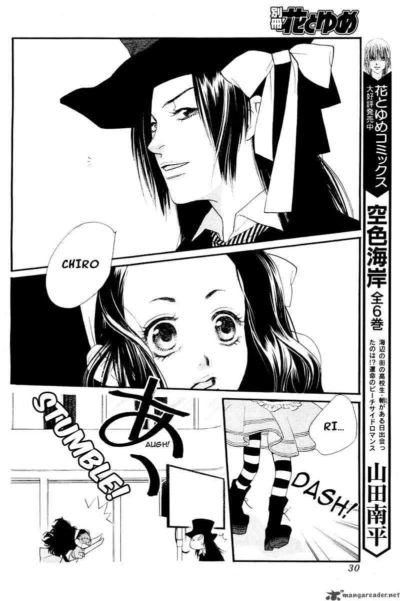 Orange Chocolate Chapter 16 page 26