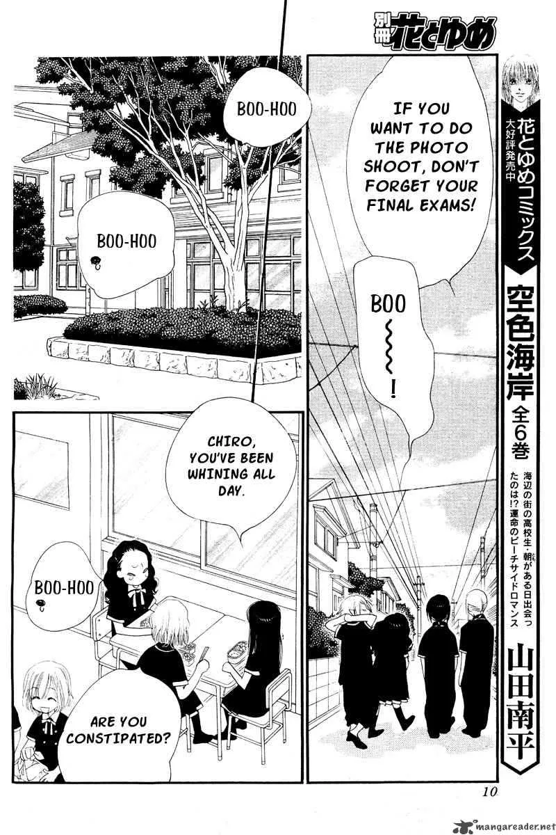 Orange Chocolate Chapter 16 page 6