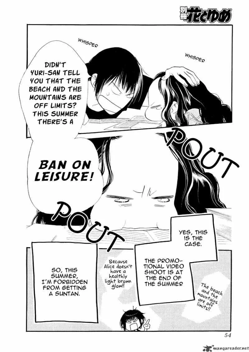 Orange Chocolate Chapter 17 page 7