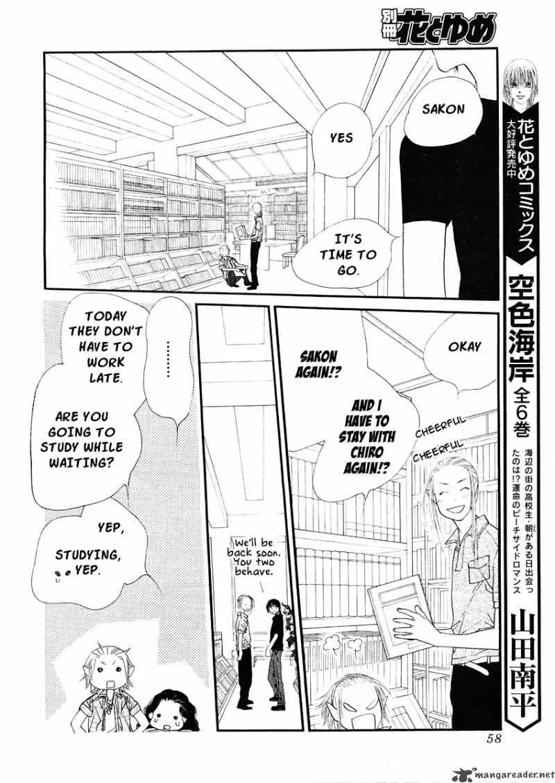 Orange Chocolate Chapter 17 page 11