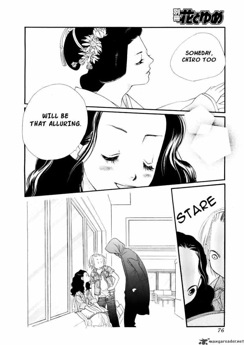 Orange Chocolate Chapter 17 page 28
