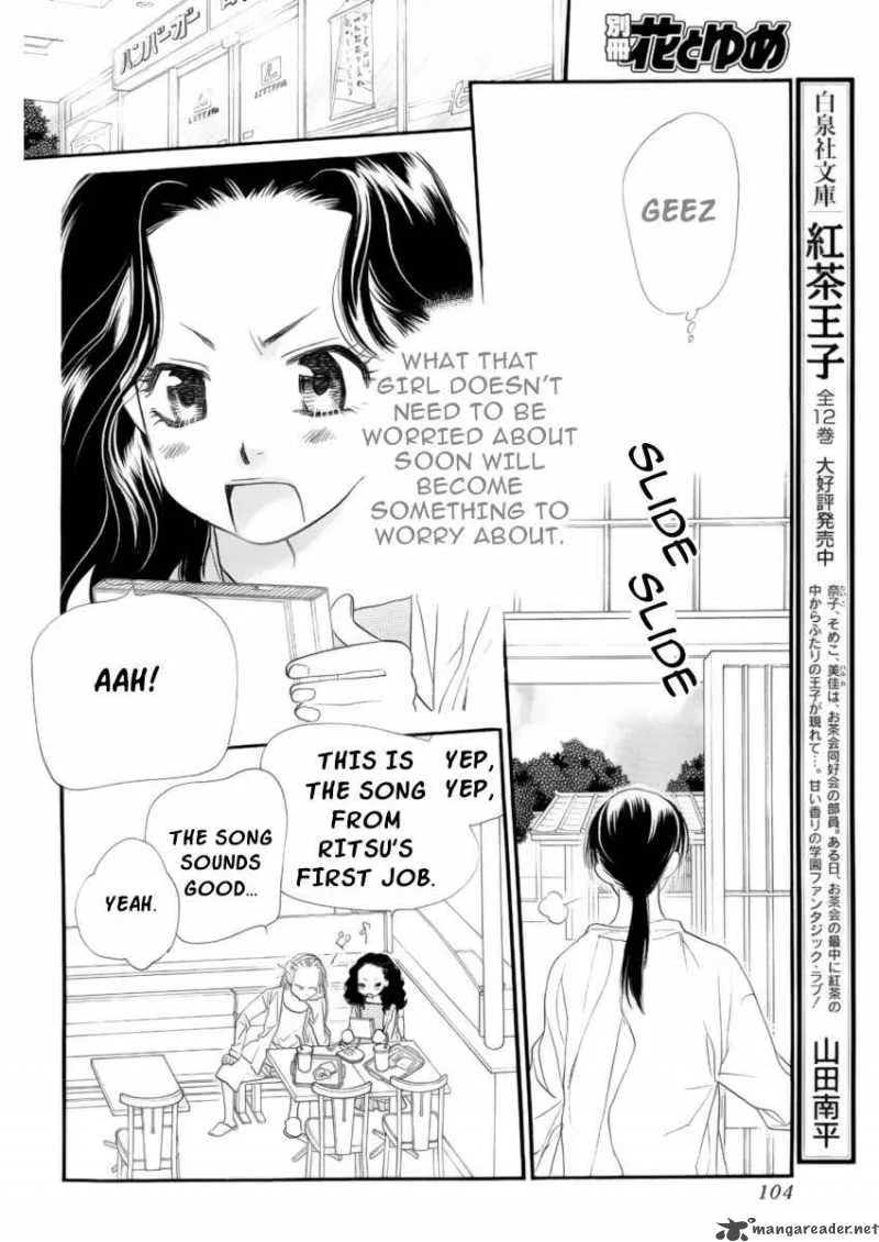 Orange Chocolate Chapter 18 page 17