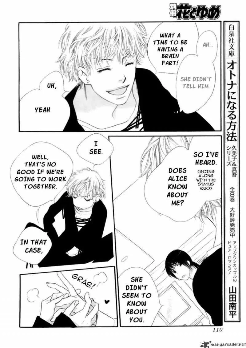 Orange Chocolate Chapter 18 page 23