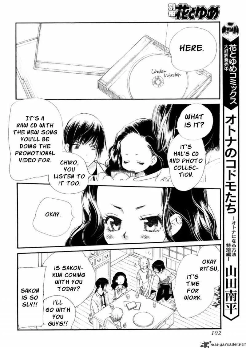 Orange Chocolate Chapter 18 page 15