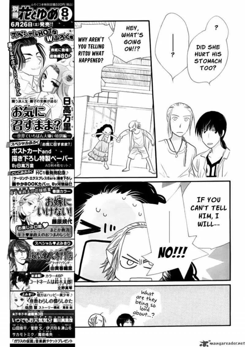 Orange Chocolate Chapter 18 page 7
