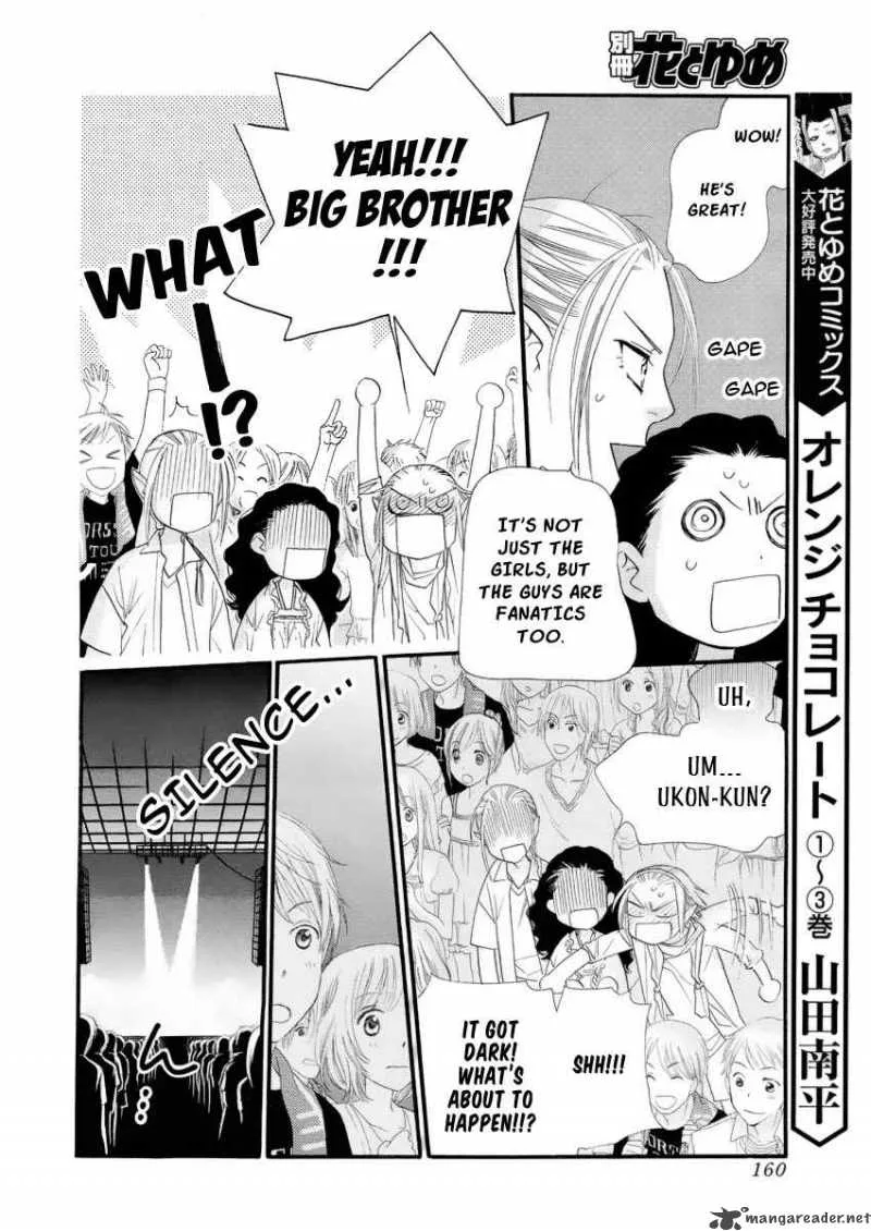 Orange Chocolate Chapter 19 page 5
