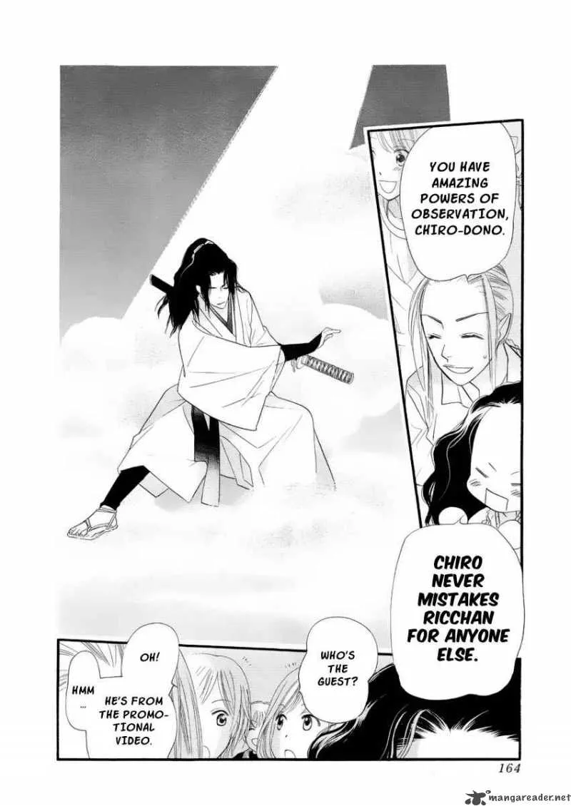 Orange Chocolate Chapter 19 page 8