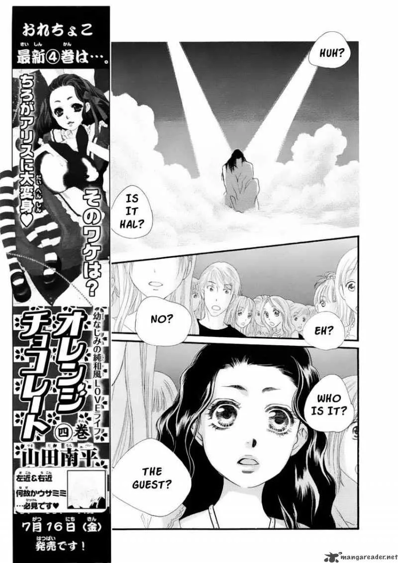 Orange Chocolate Chapter 19 page 6