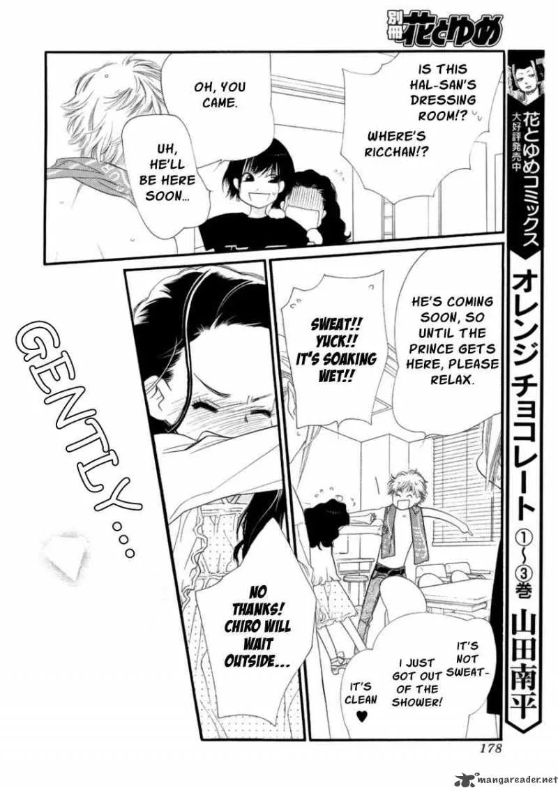 Orange Chocolate Chapter 19 page 20