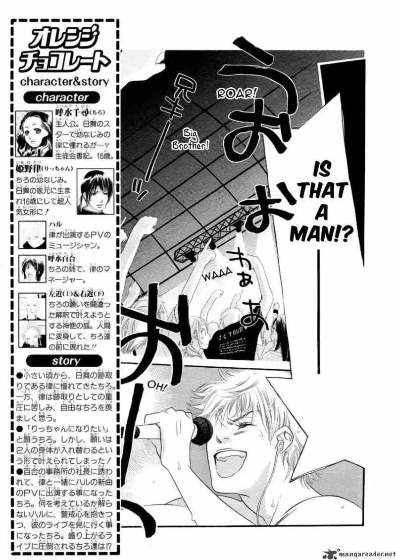 Orange Chocolate Chapter 19 page 4