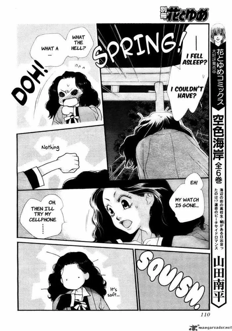 Orange Chocolate Chapter 2 page 6