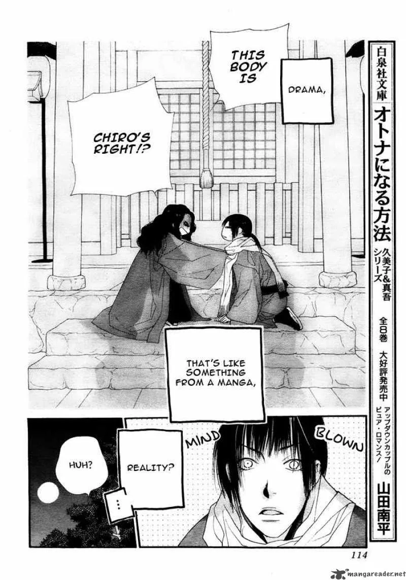 Orange Chocolate Chapter 2 page 10