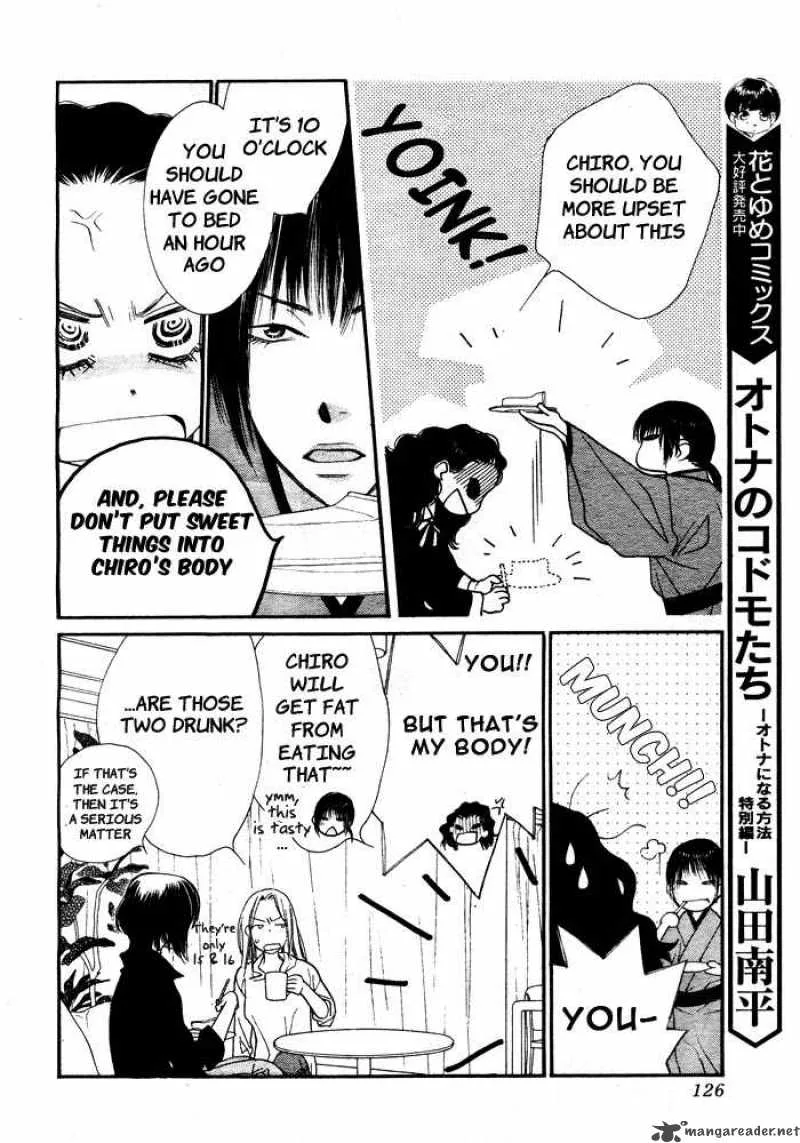 Orange Chocolate Chapter 2 page 22