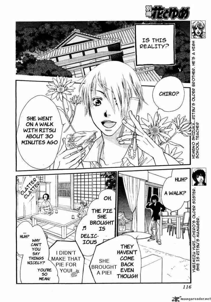 Orange Chocolate Chapter 2 page 12
