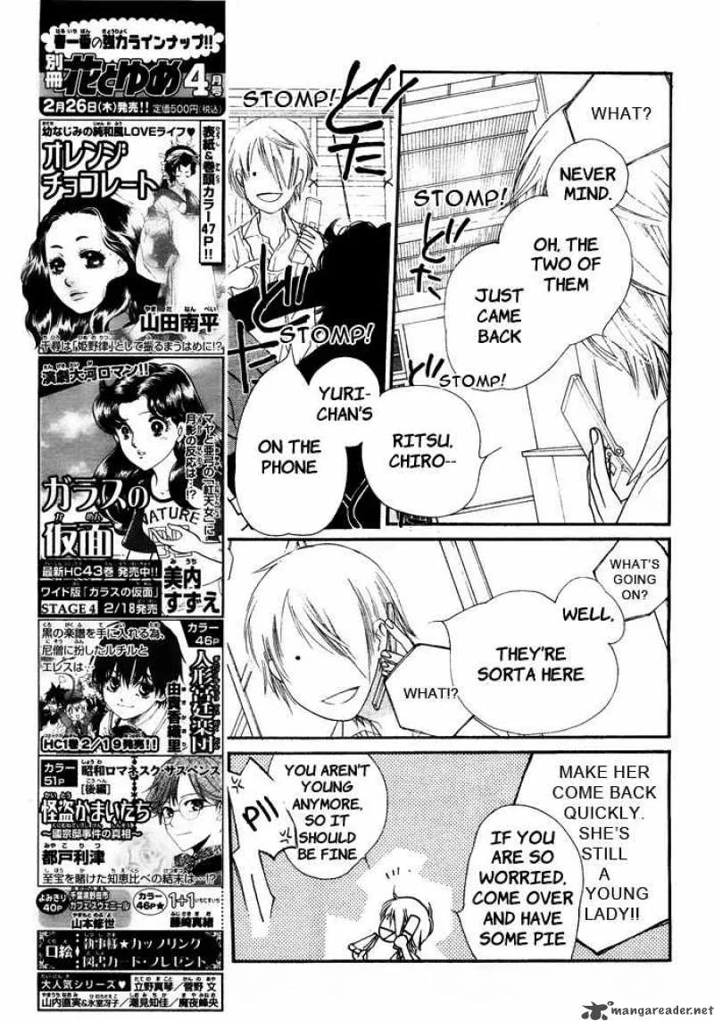 Orange Chocolate Chapter 2 page 13