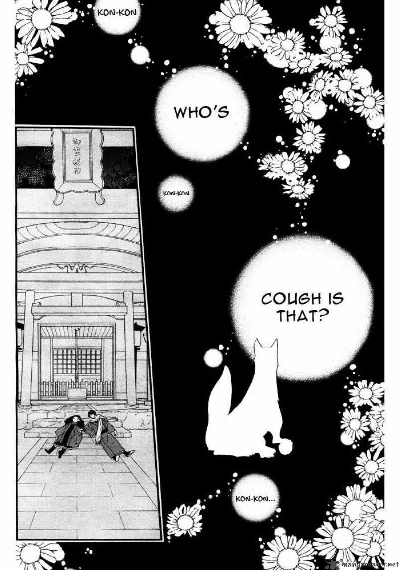 Orange Chocolate Chapter 2 page 4