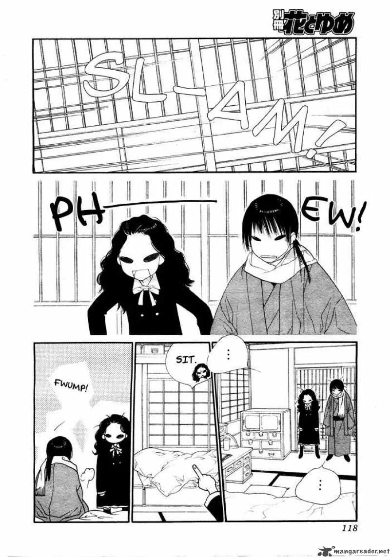 Orange Chocolate Chapter 2 page 14