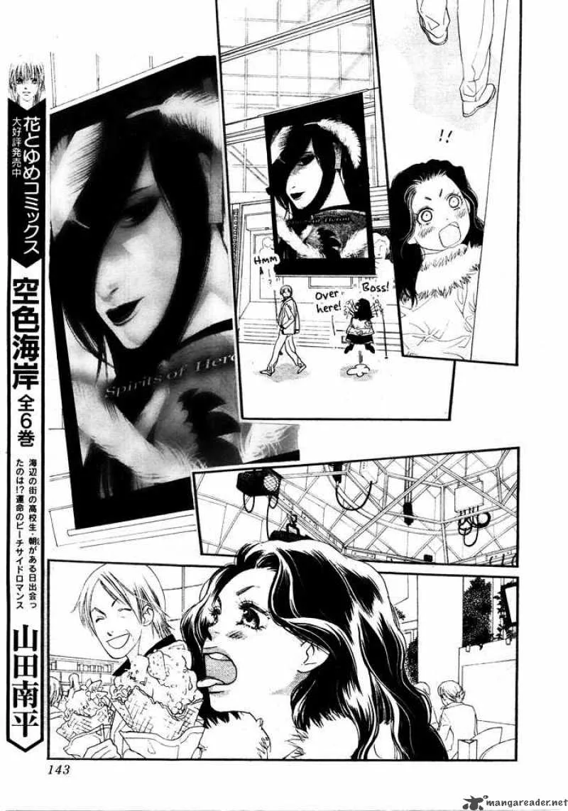Orange Chocolate Chapter 2 page 39