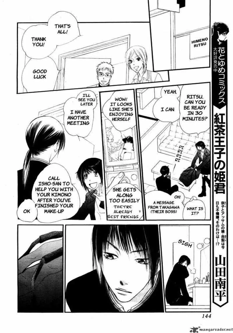 Orange Chocolate Chapter 2 page 40
