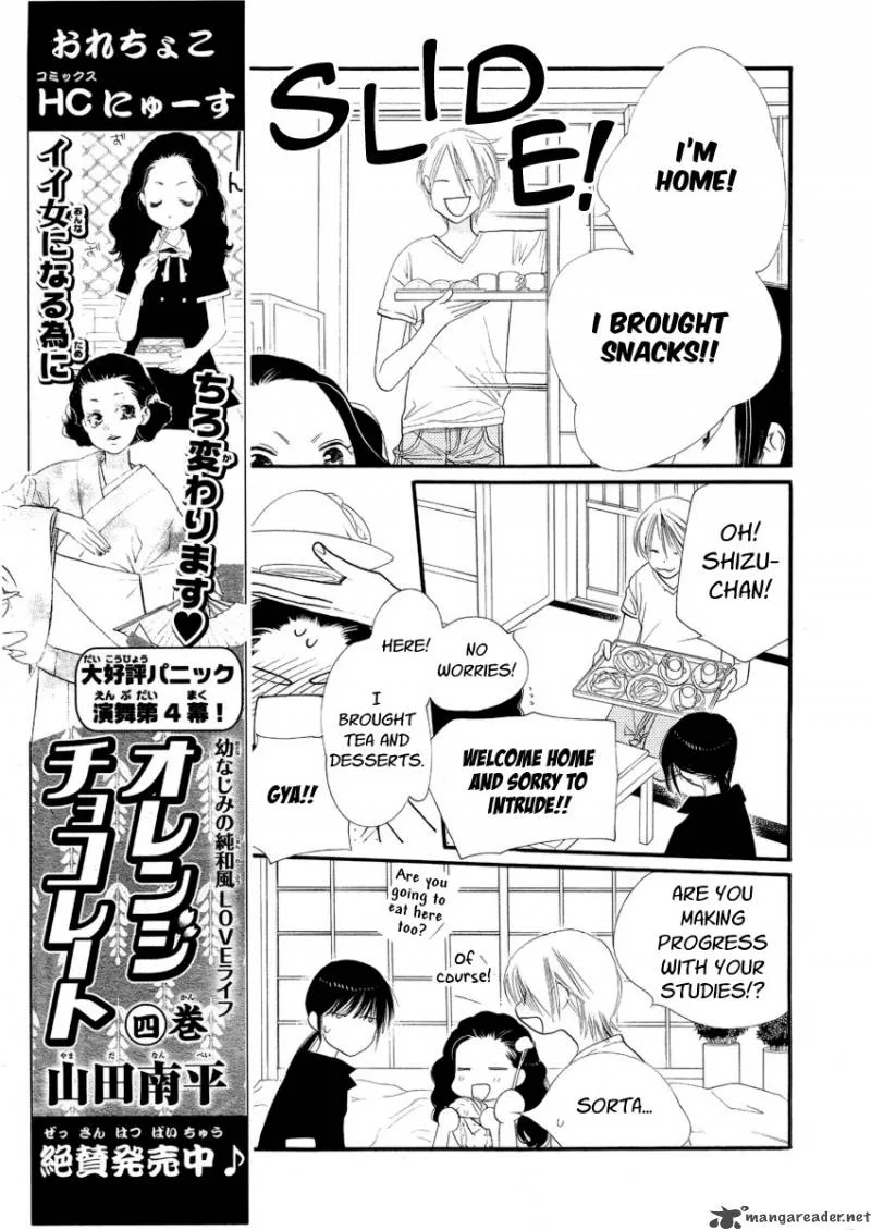 Orange Chocolate Chapter 20 page 6