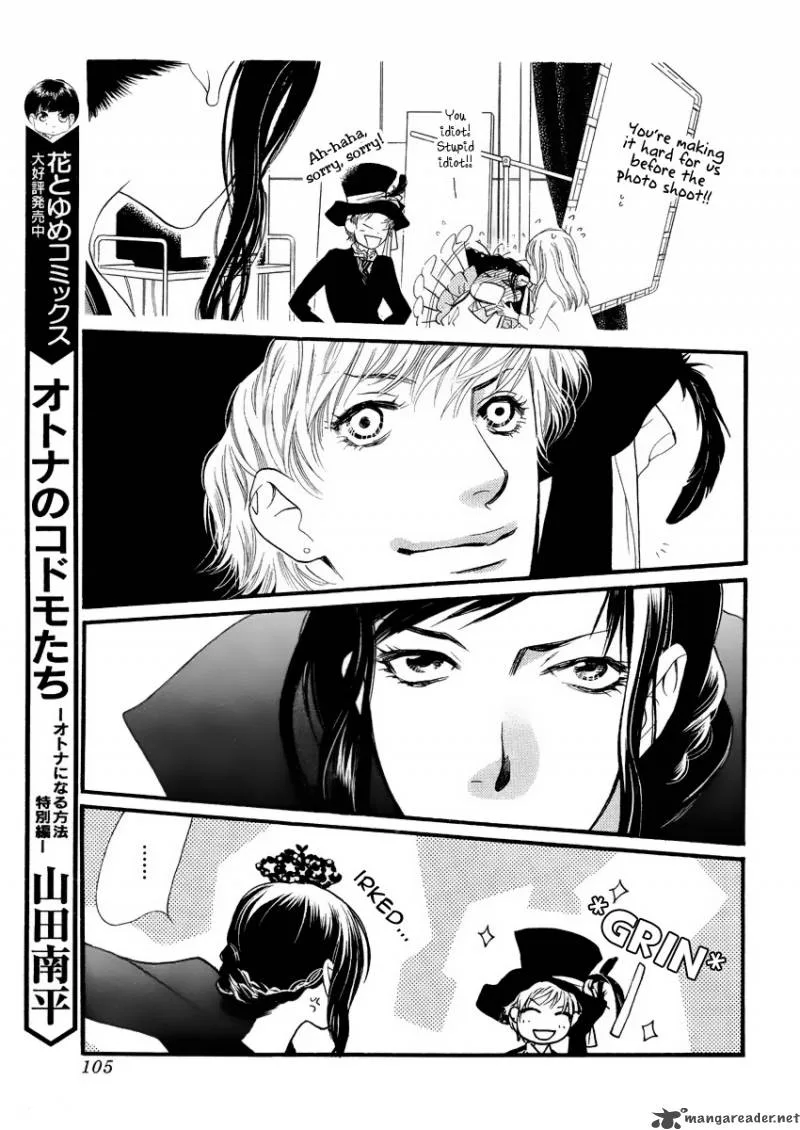 Orange Chocolate Chapter 20 page 20
