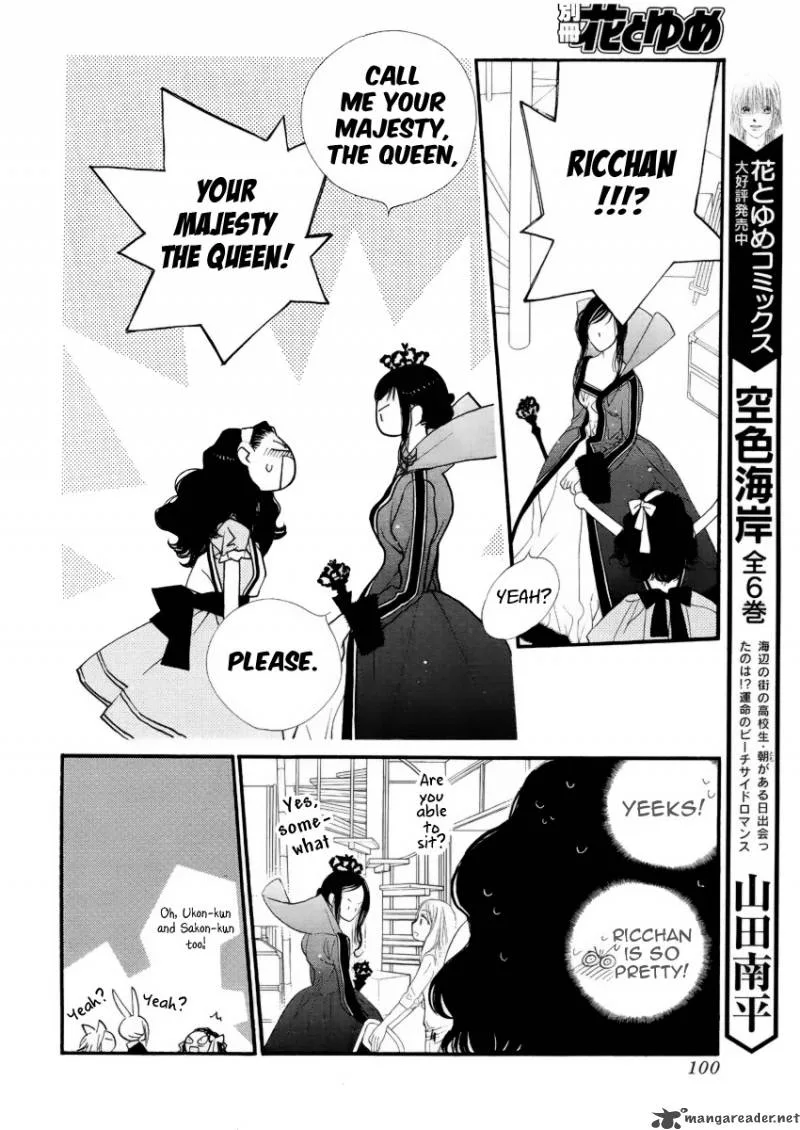 Orange Chocolate Chapter 20 page 15