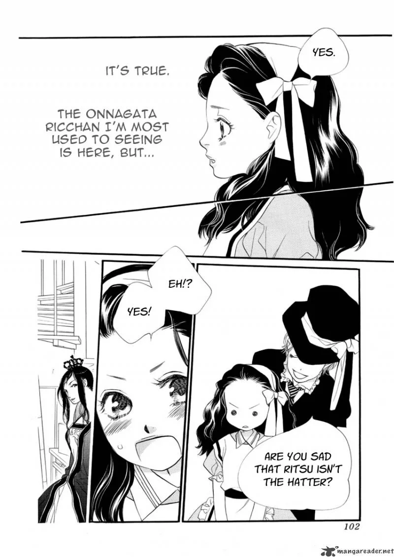 Orange Chocolate Chapter 20 page 17