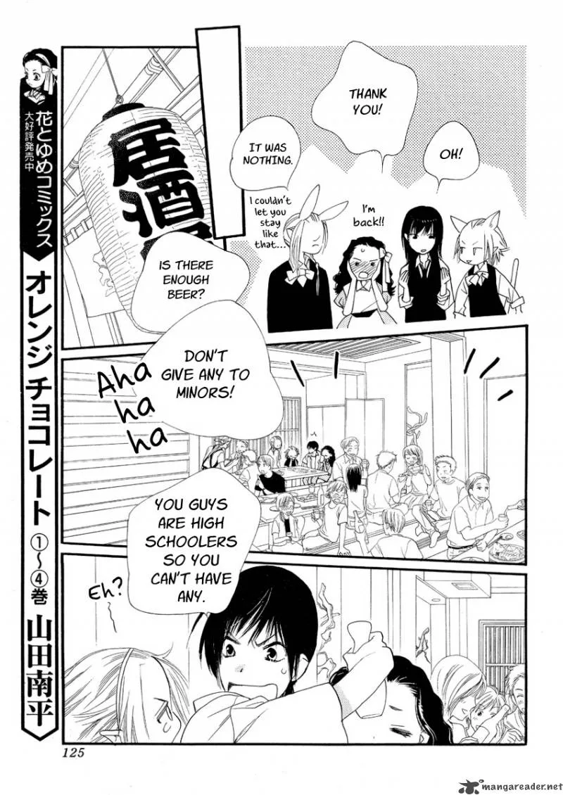Orange Chocolate Chapter 20 page 39