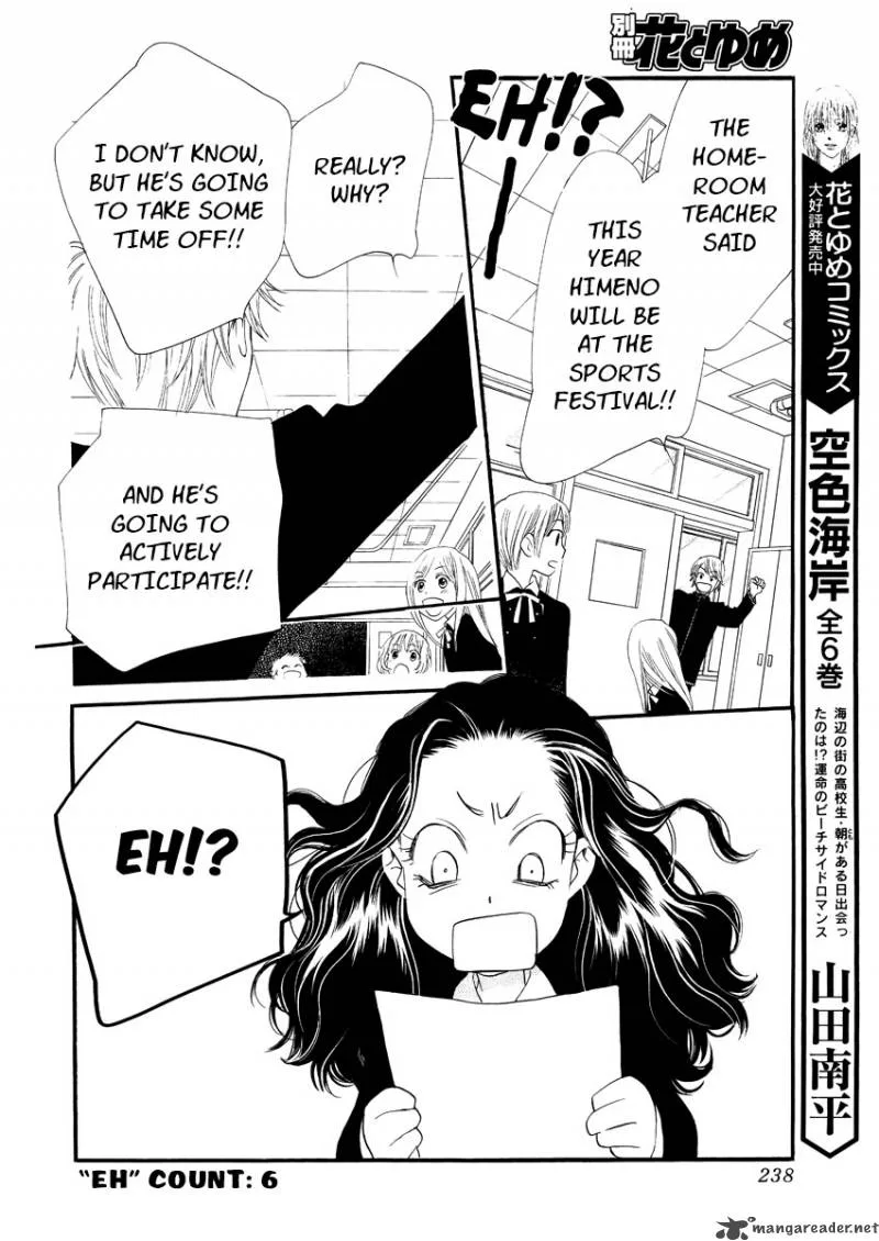 Orange Chocolate Chapter 21 page 23