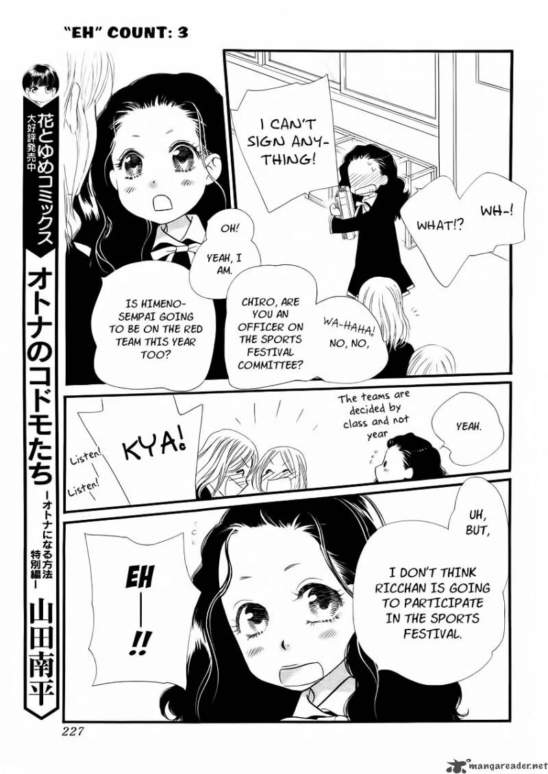 Orange Chocolate Chapter 21 page 12
