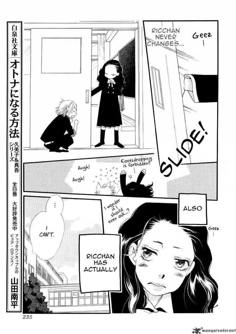 Orange Chocolate Chapter 21 page 20