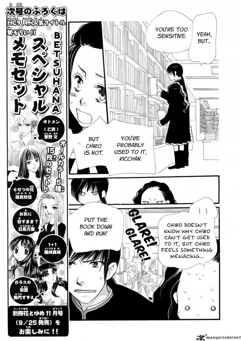 Orange Chocolate Chapter 21 page 6
