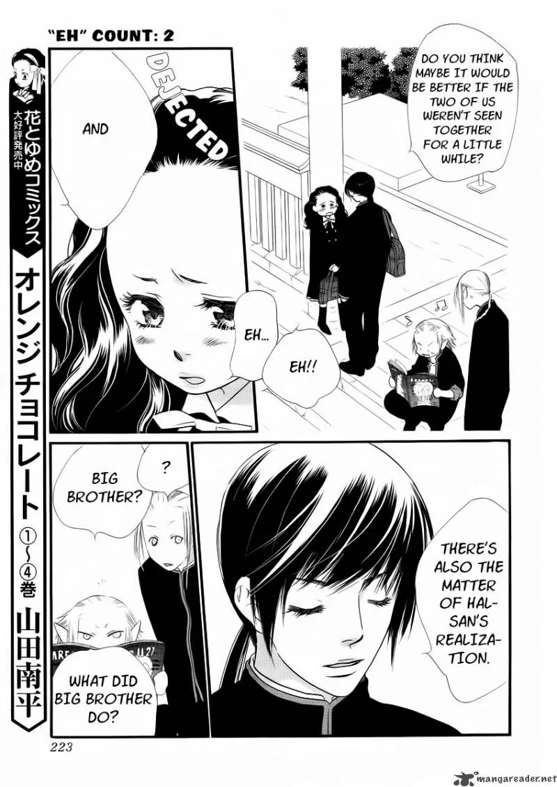 Orange Chocolate Chapter 21 page 8