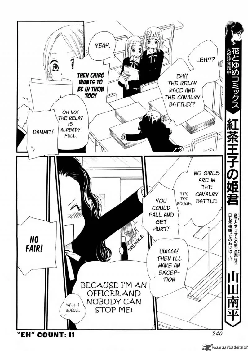 Orange Chocolate Chapter 21 page 25