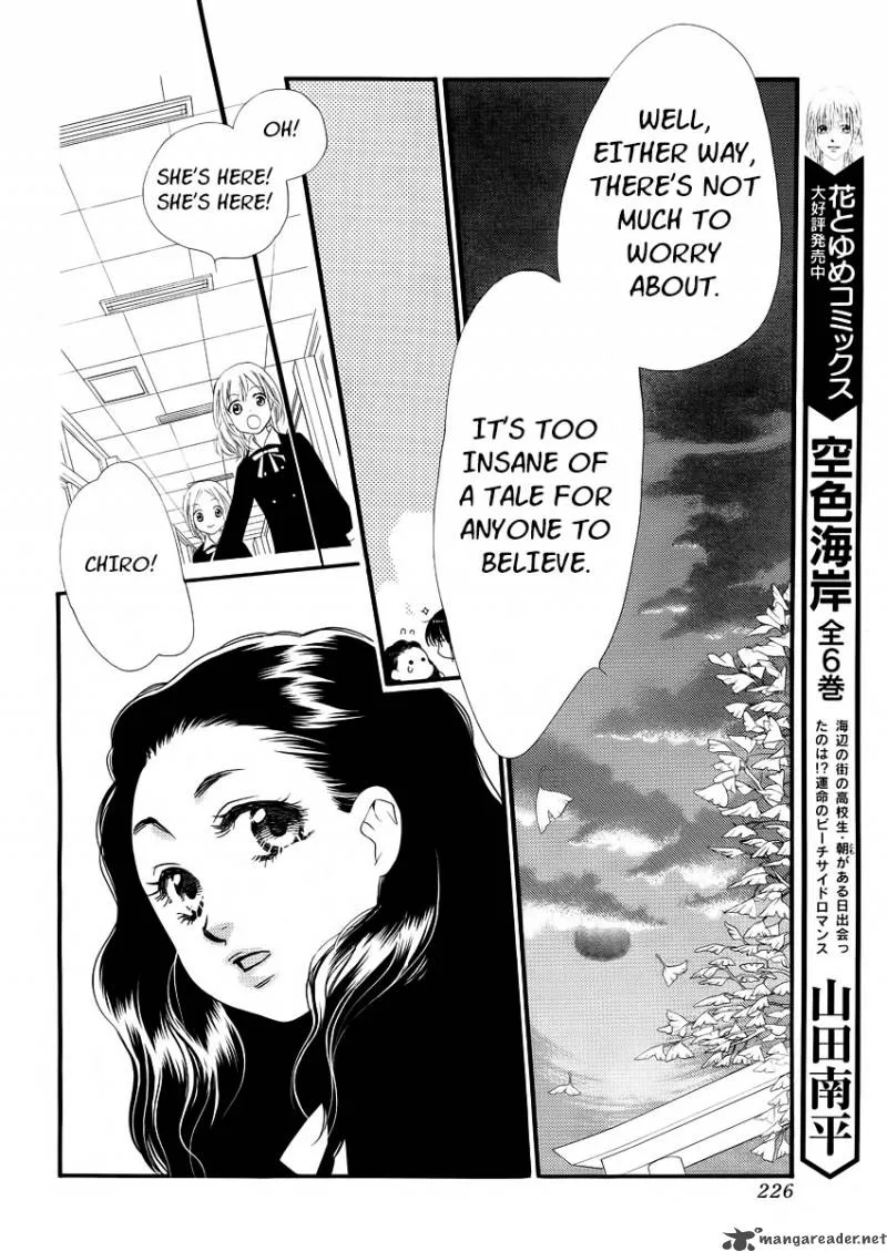 Orange Chocolate Chapter 21 page 11
