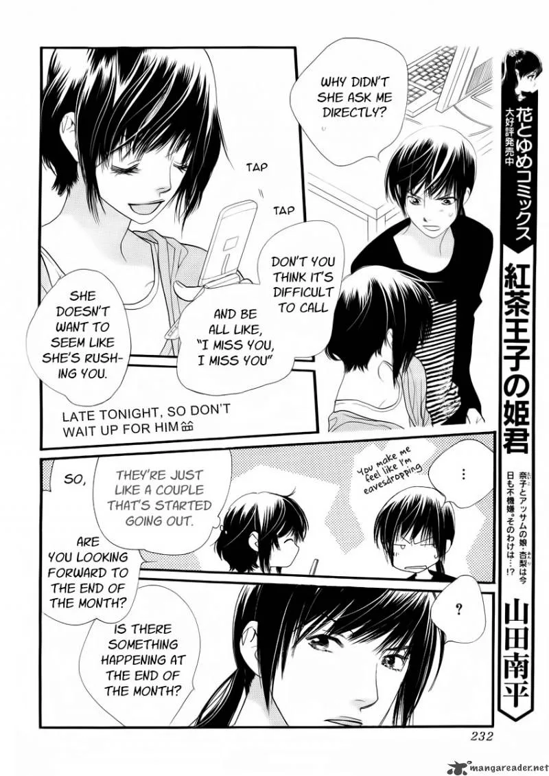 Orange Chocolate Chapter 21 page 17