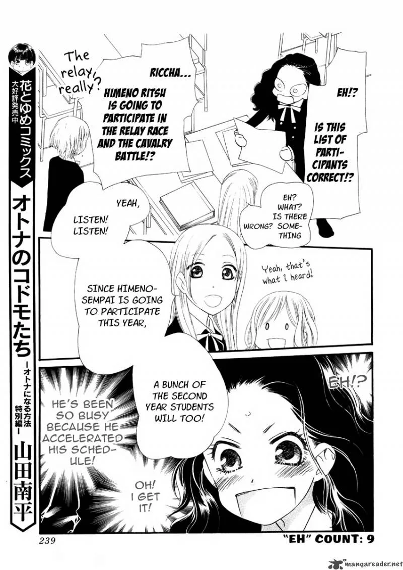 Orange Chocolate Chapter 21 page 24