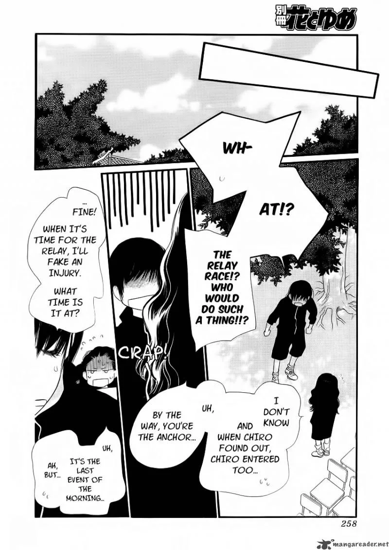 Orange Chocolate Chapter 21 page 43