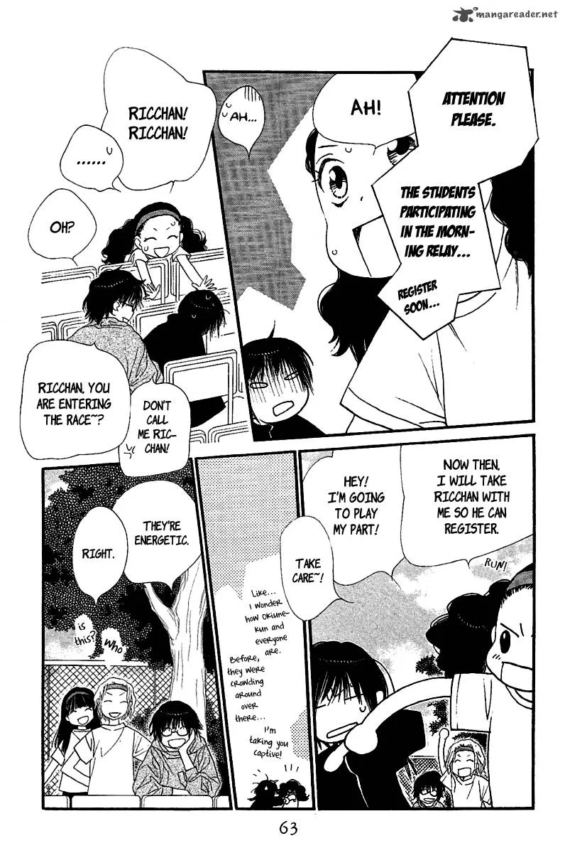 Orange Chocolate Chapter 22 page 17