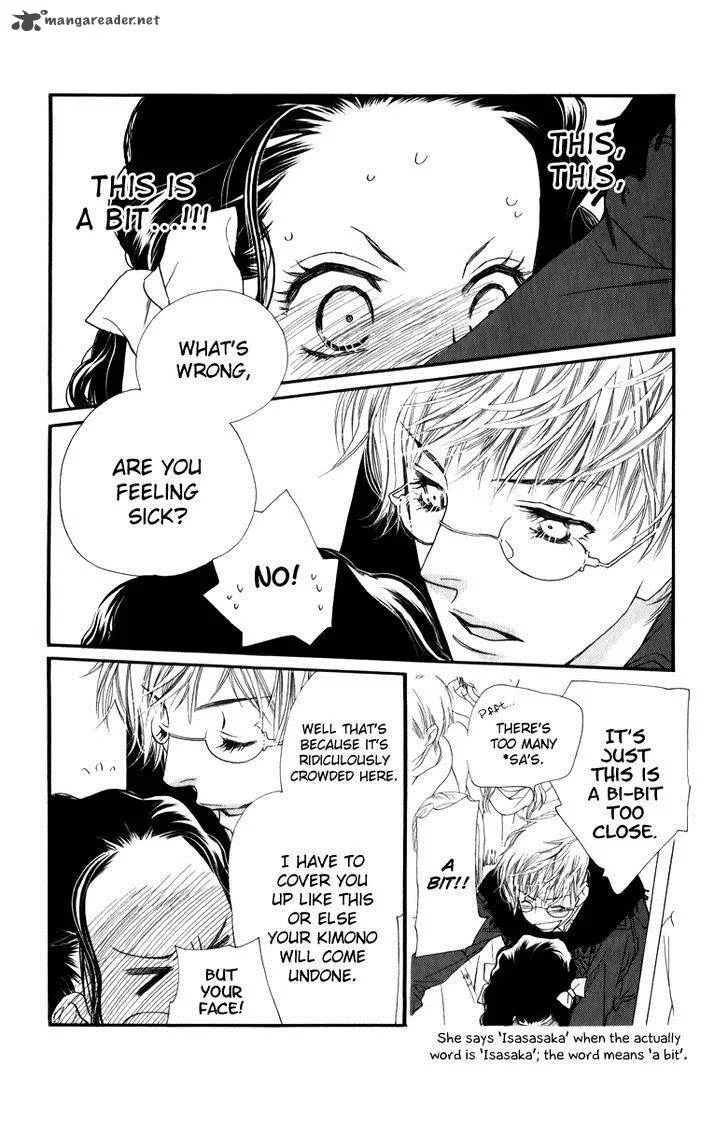 Orange Chocolate Chapter 25 page 23