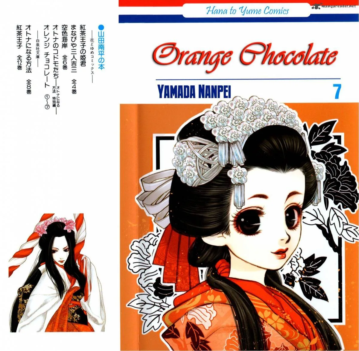 Orange Chocolate Chapter 25 page 1