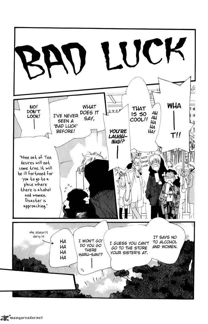 Orange Chocolate Chapter 25 page 31