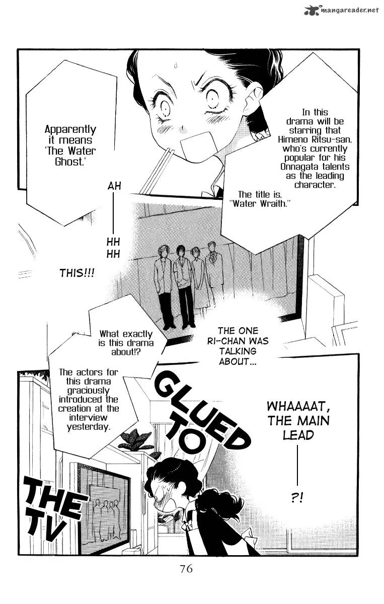 Orange Chocolate Chapter 26 page 23